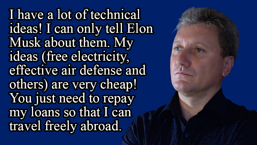 Илон Маск. Elon Musk.